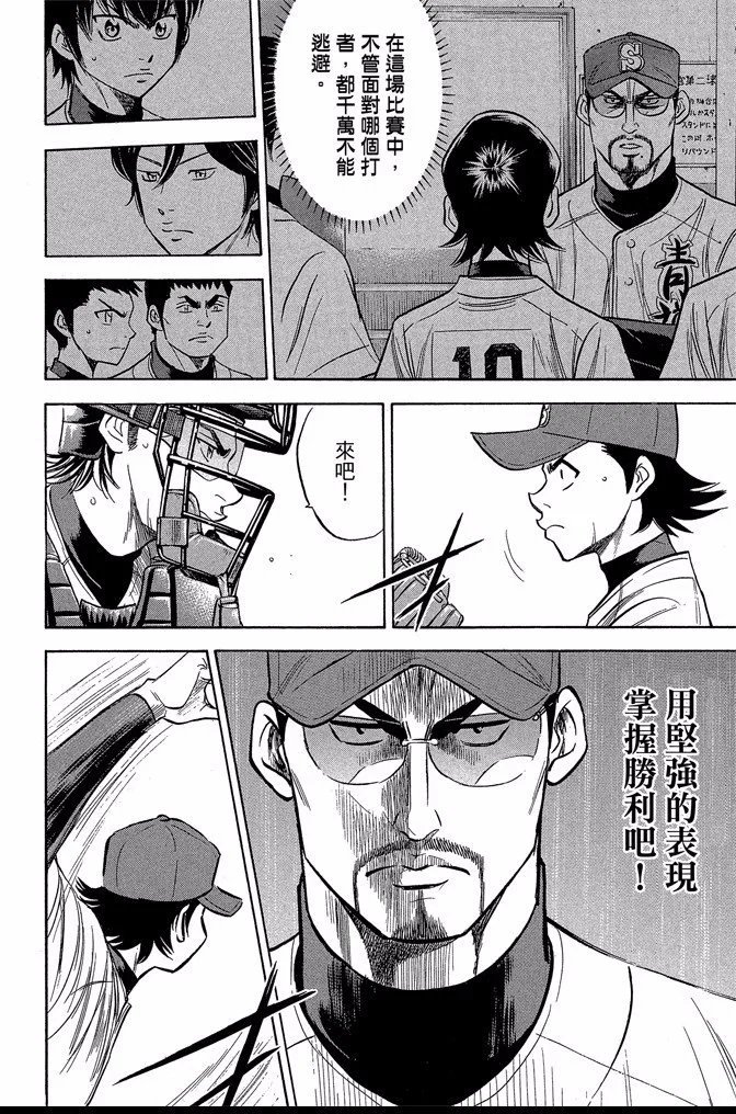 第43卷