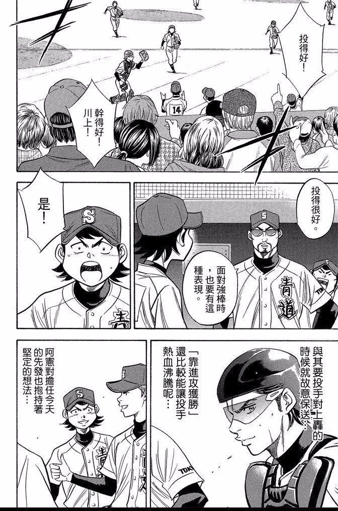 第43卷