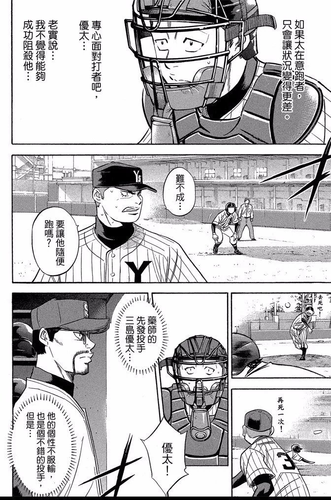 第43卷