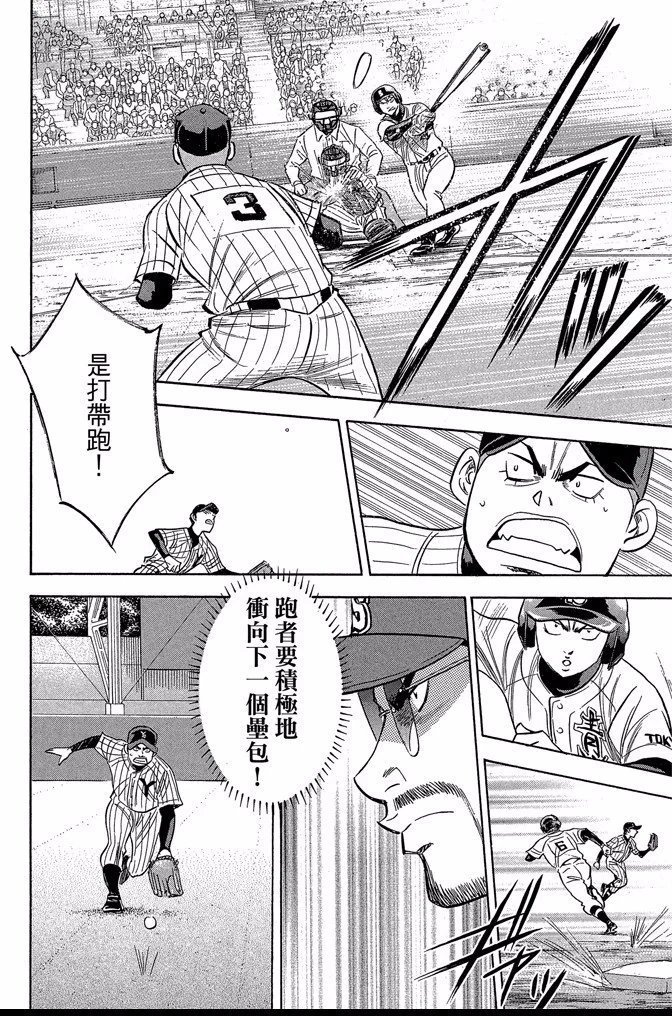 第43卷