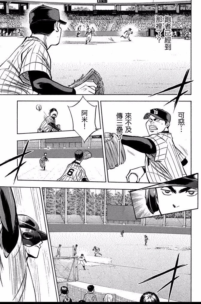 第43卷