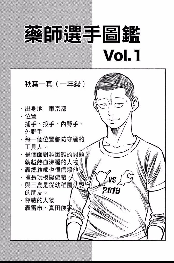 第43卷
