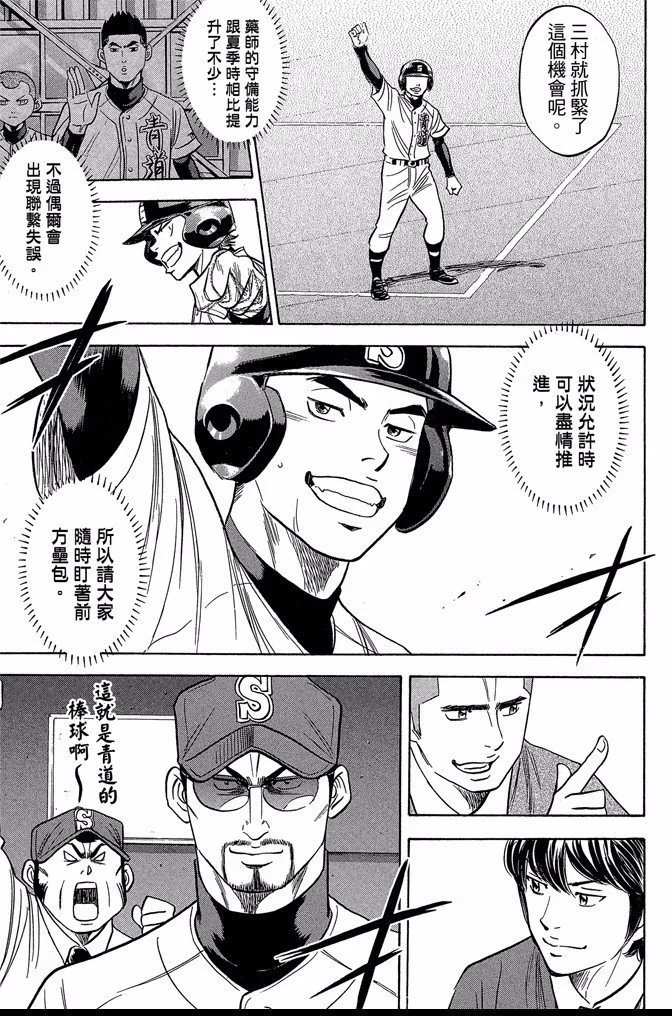 第43卷