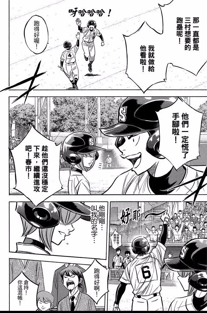 第43卷