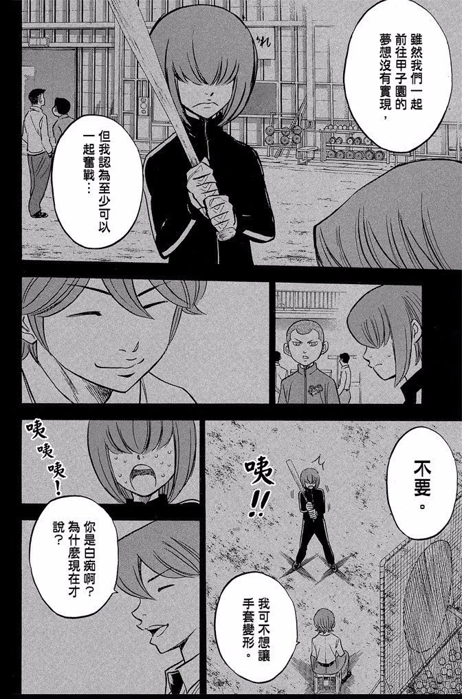 第43卷