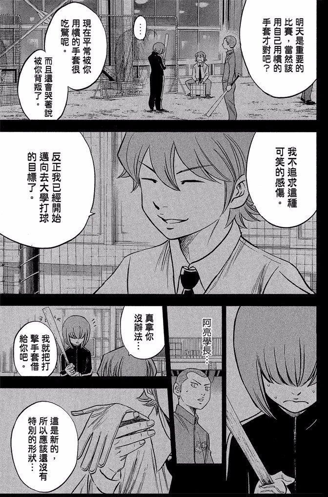 第43卷