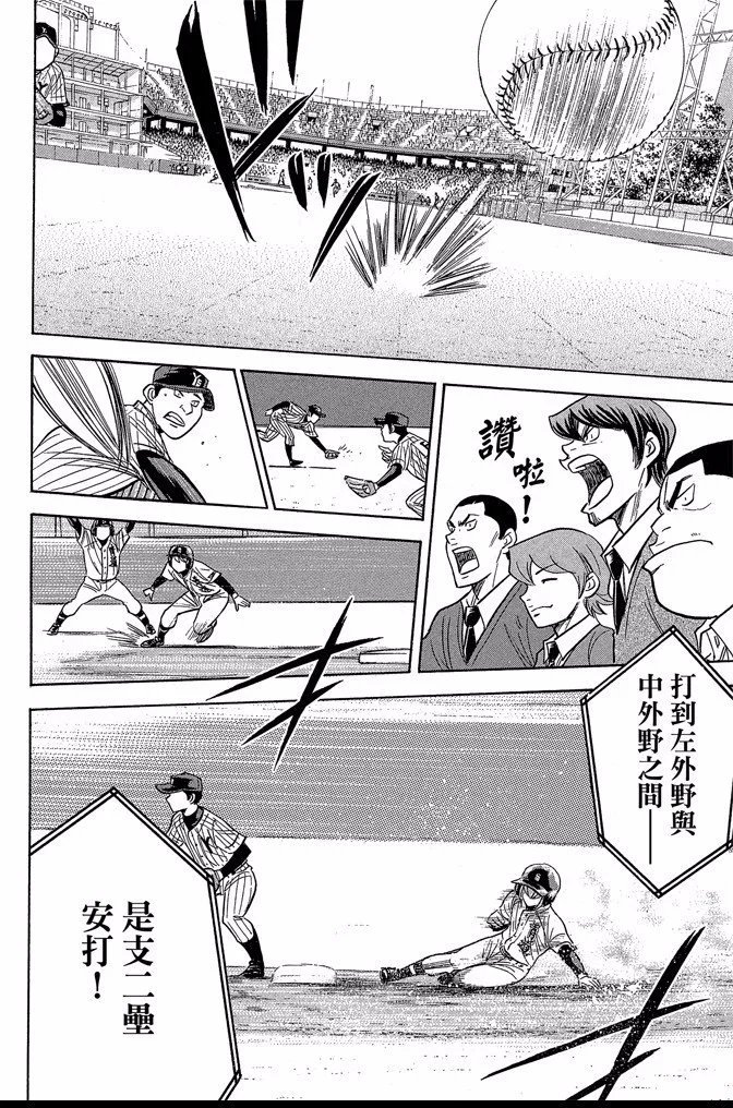 第43卷