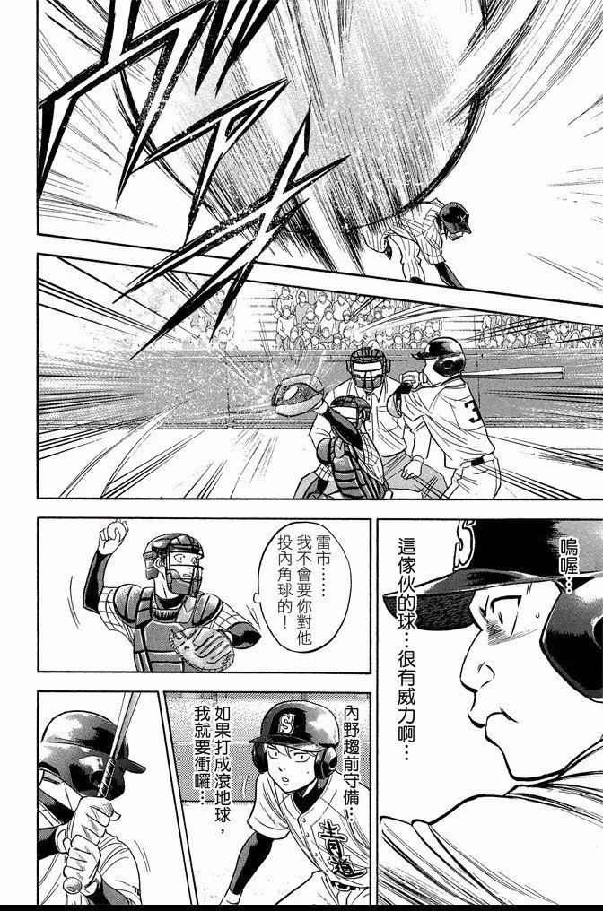 第43卷