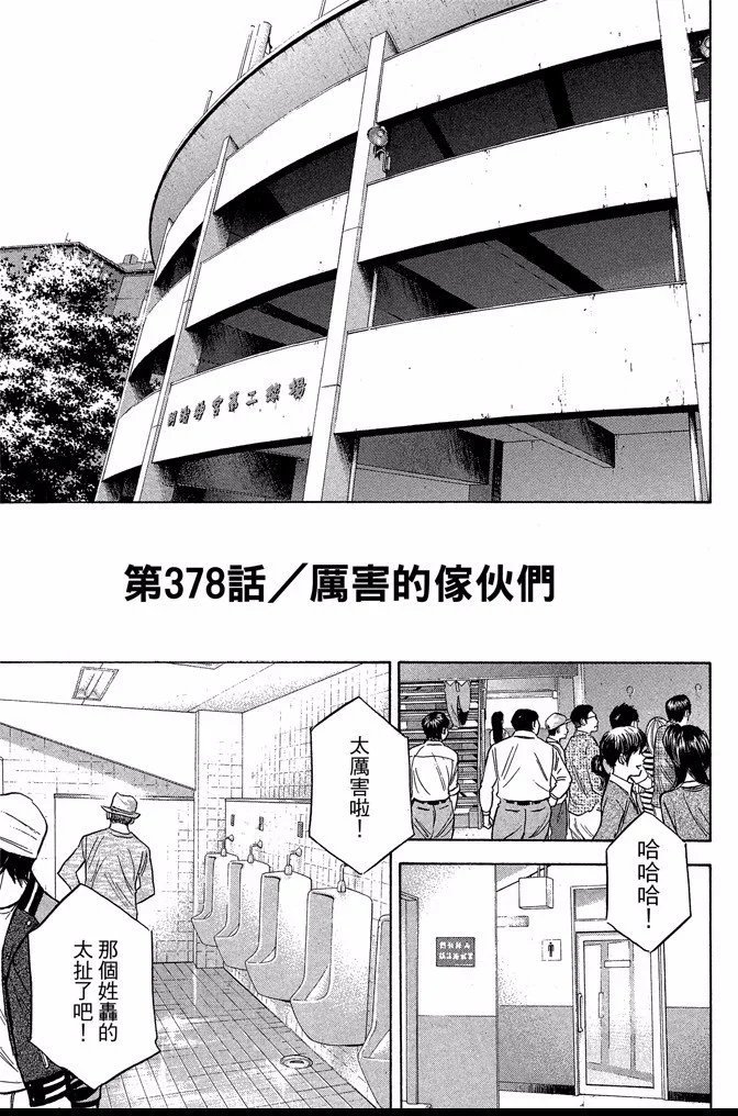第43卷