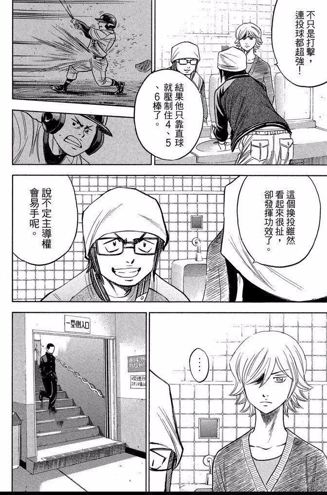 第43卷