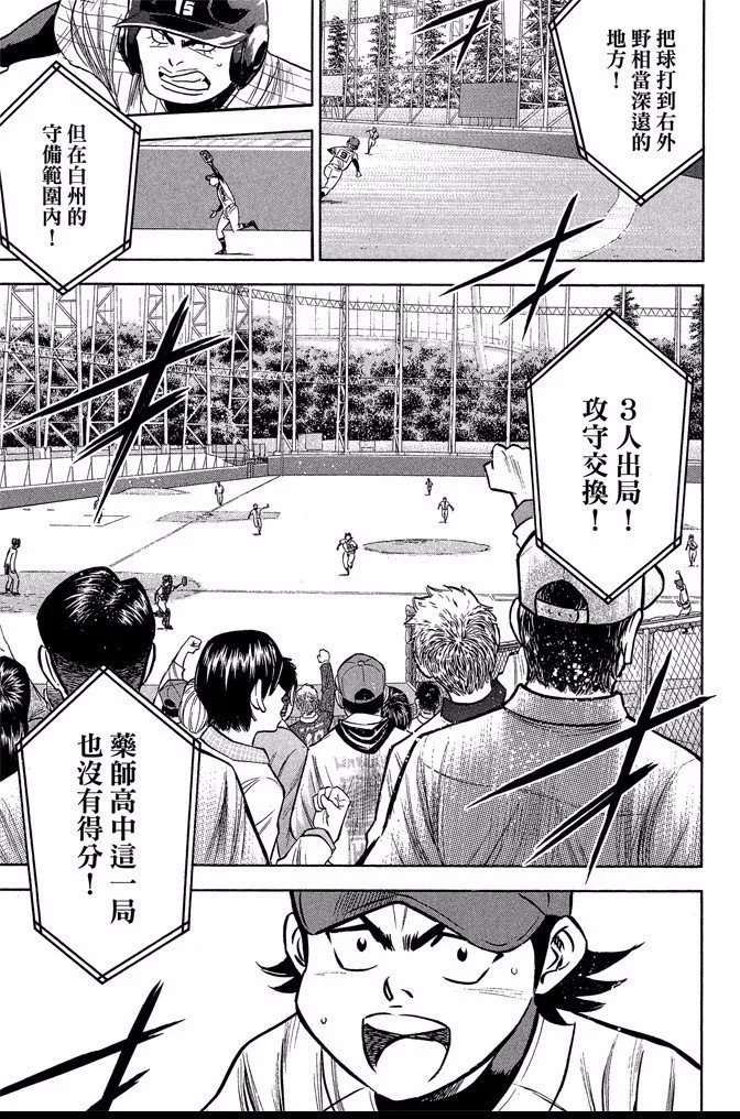 第43卷