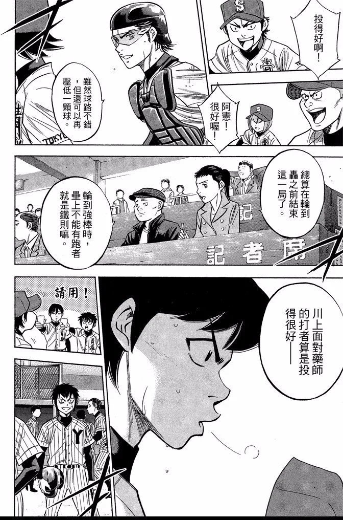 第43卷