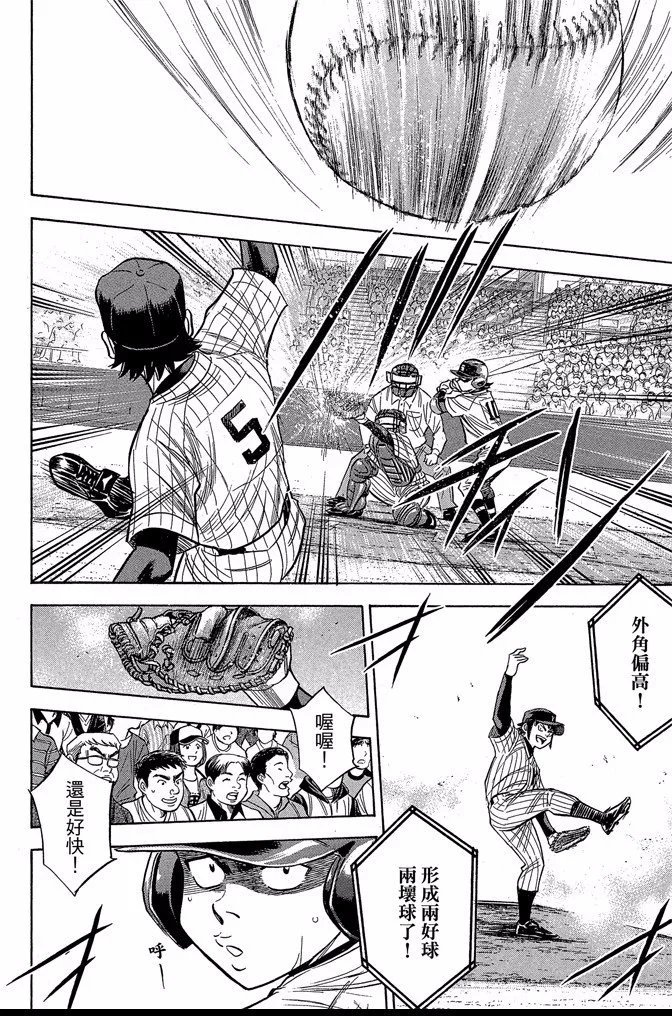 第43卷
