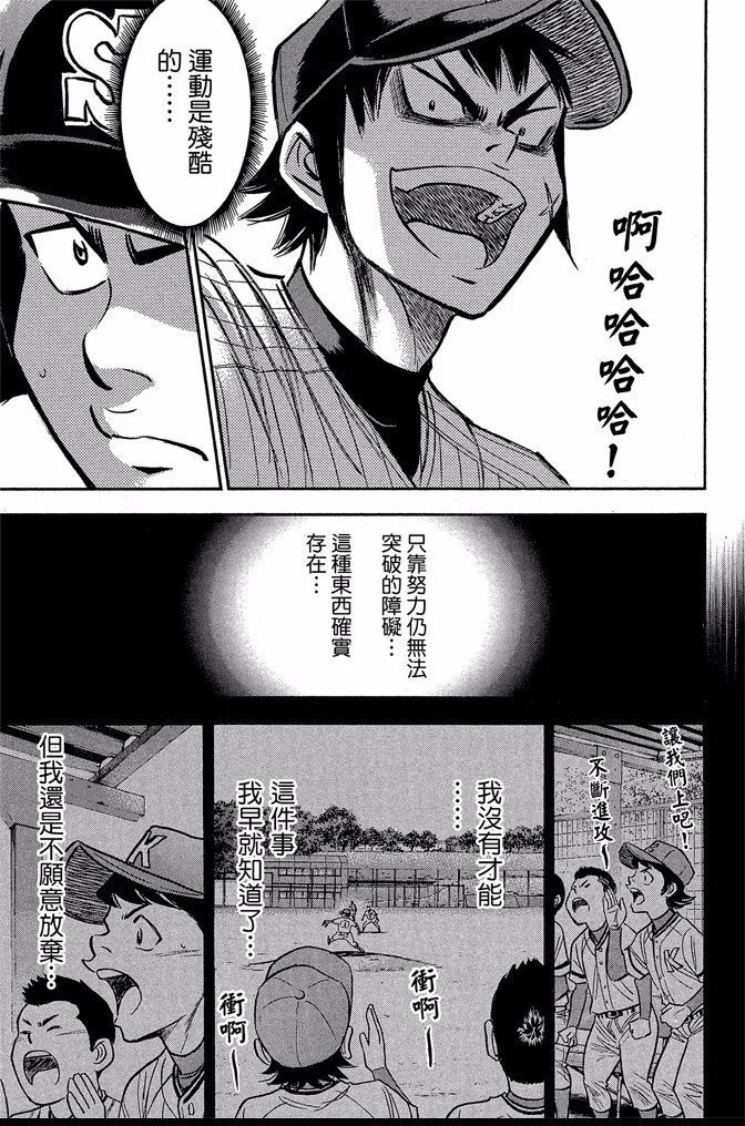 第43卷