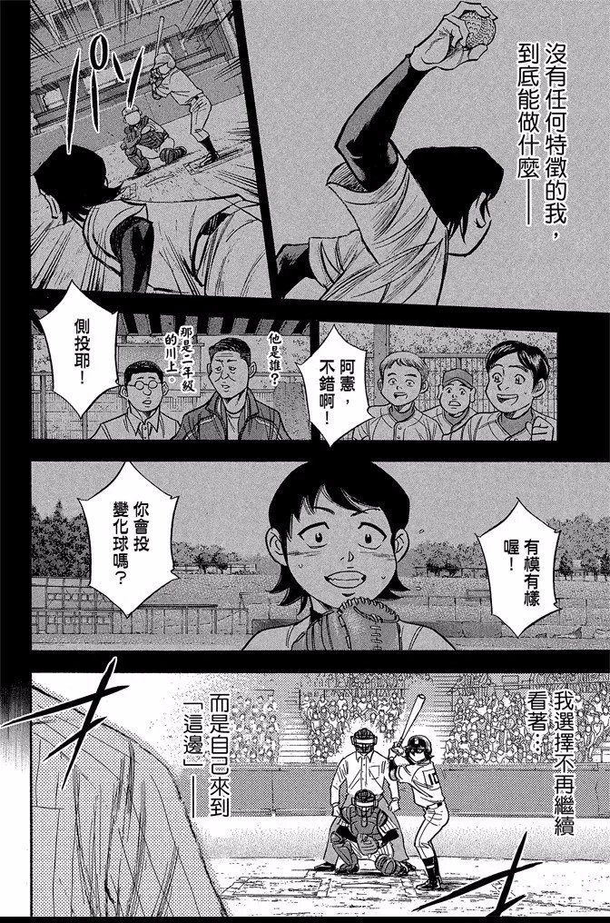 第43卷