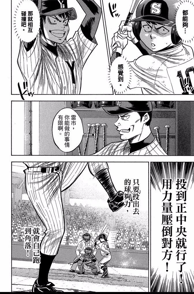 第43卷
