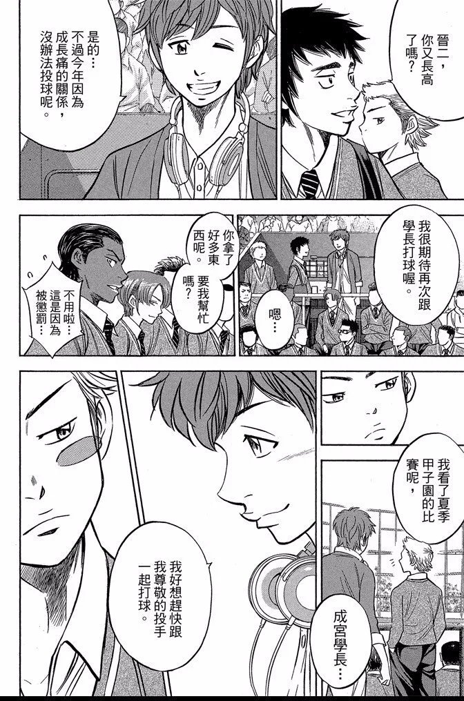 第43卷