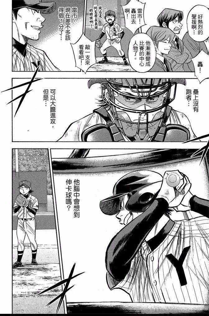 第43卷