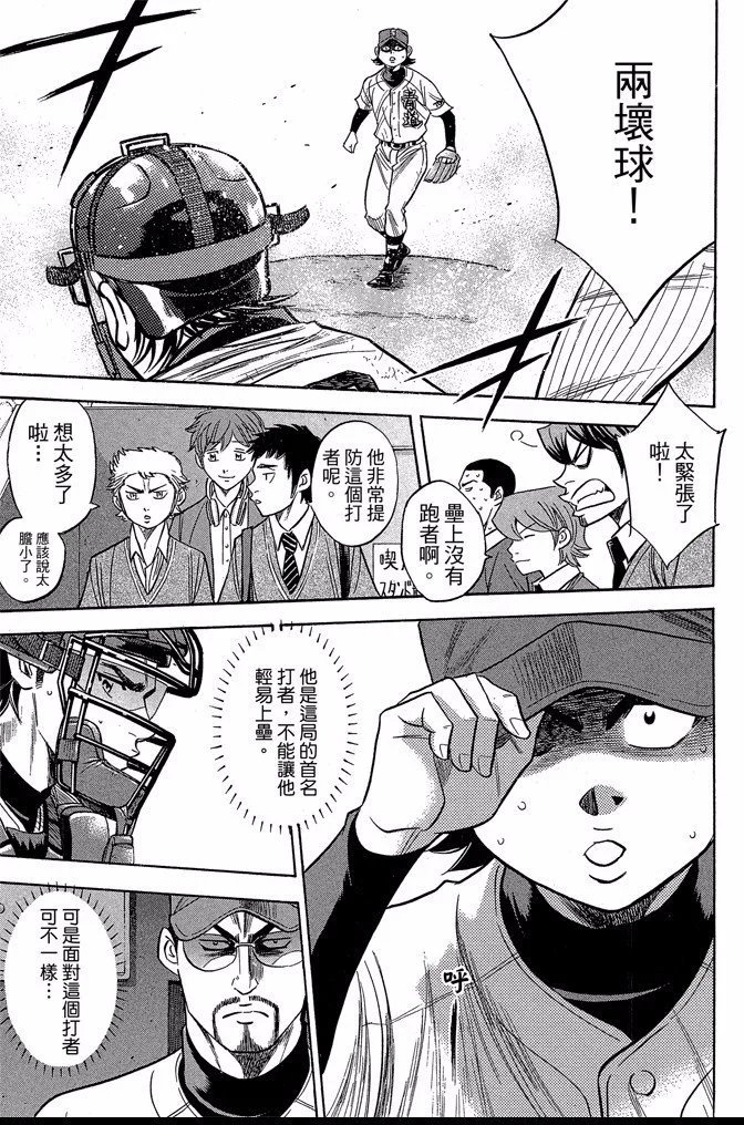 第43卷