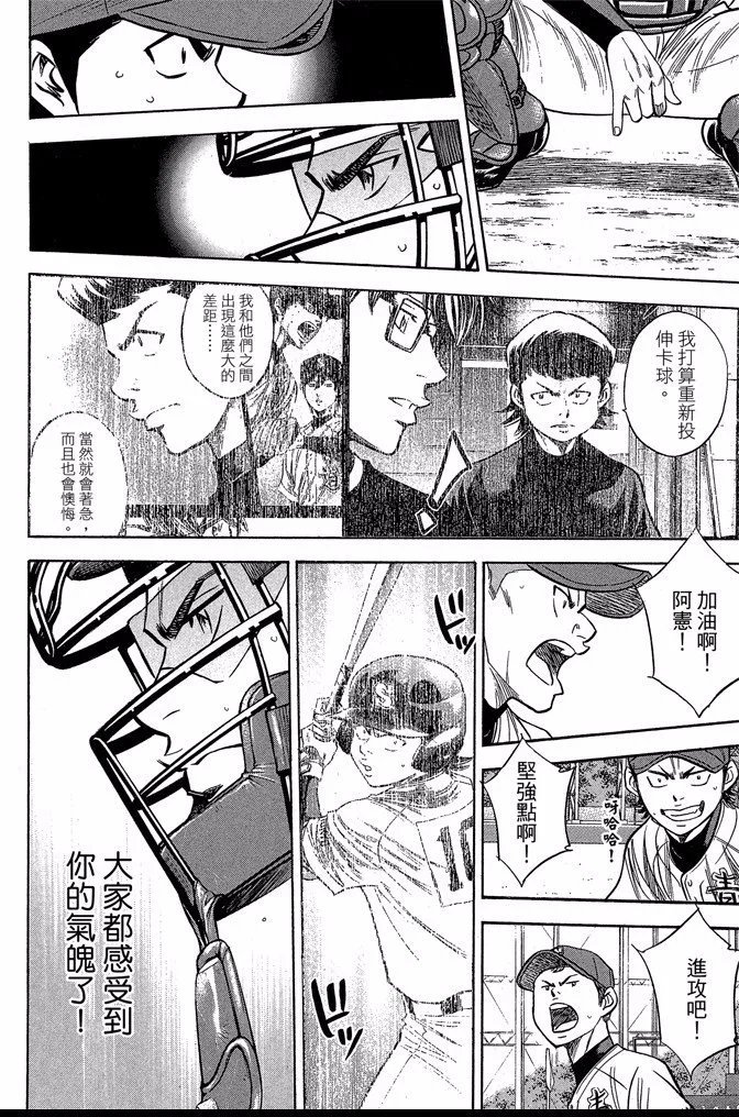 第43卷