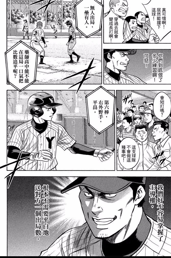 第43卷