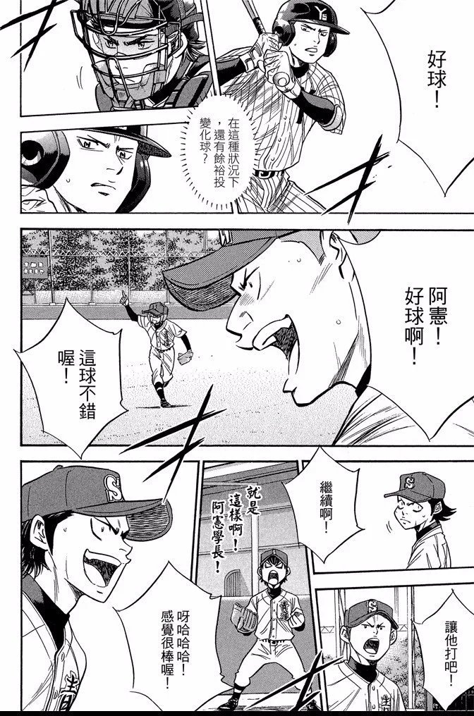 第43卷