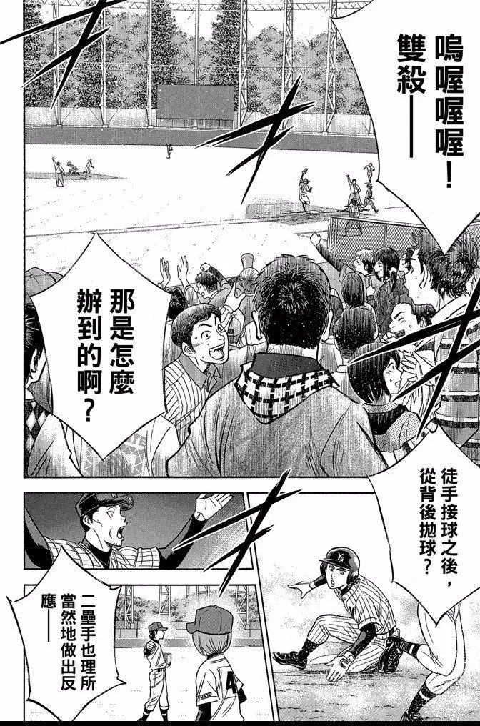 第43卷