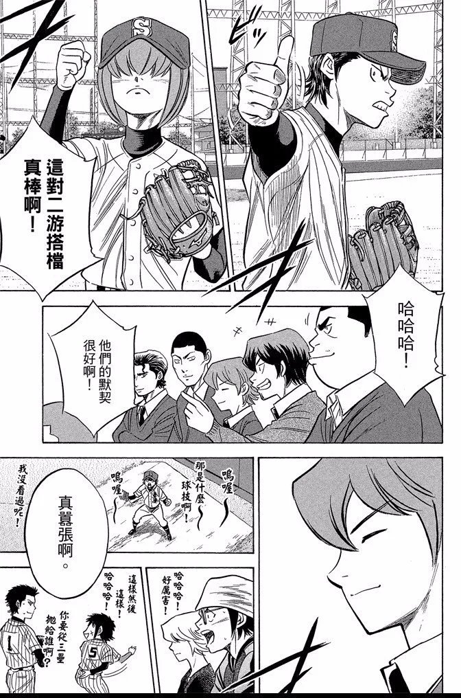 第43卷