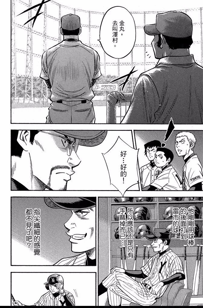 第43卷