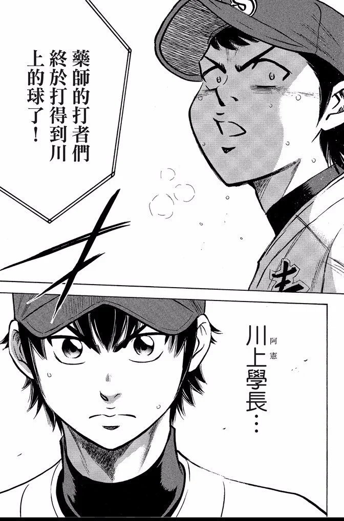 第43卷