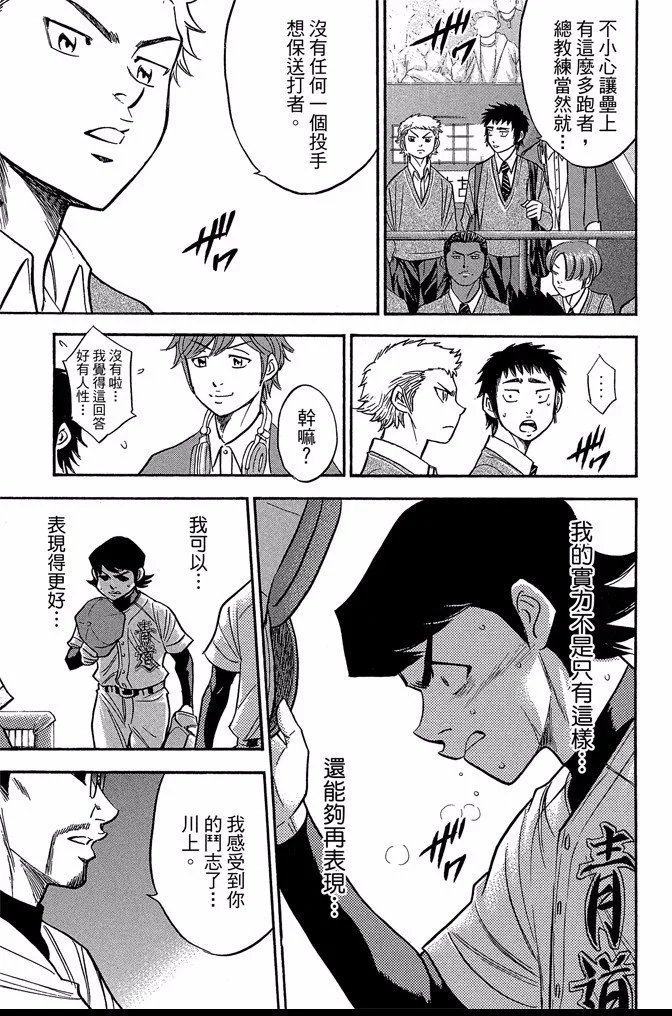 第43卷