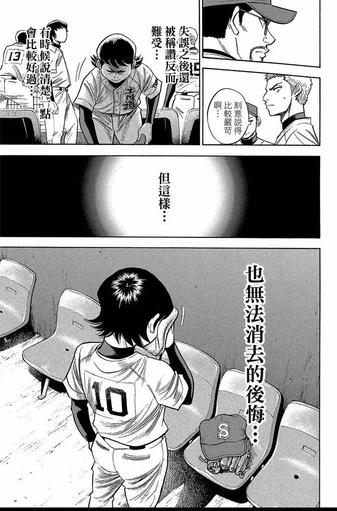 第43卷