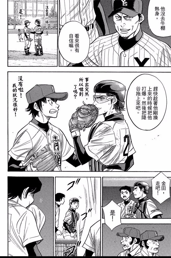 第43卷
