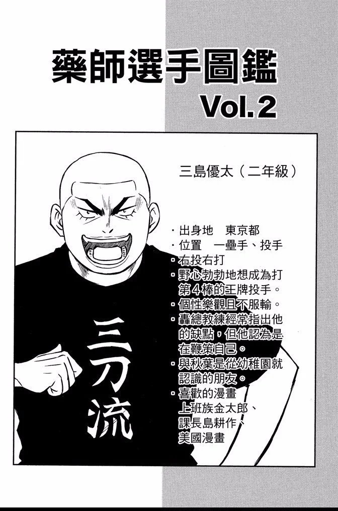 第43卷