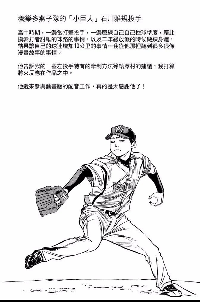 第43卷