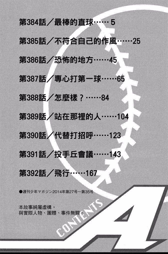 第44卷