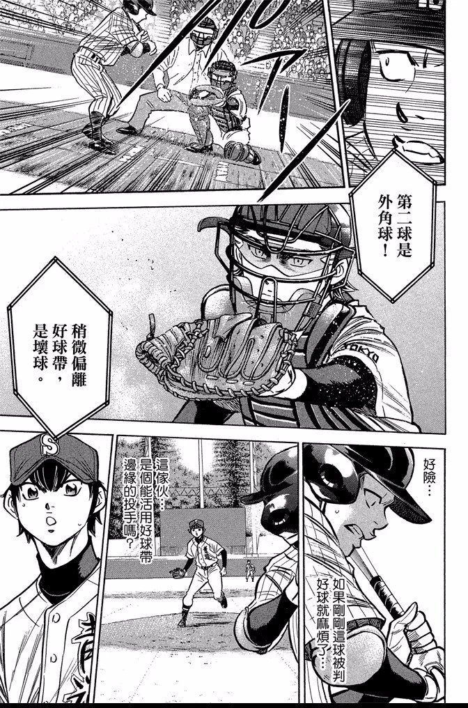 第44卷