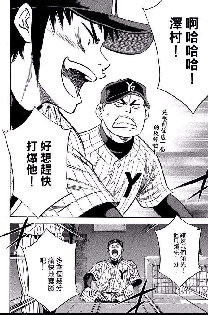第44卷