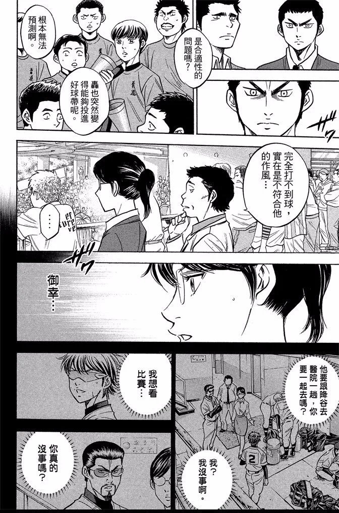 第44卷