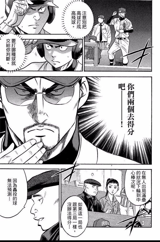 第44卷