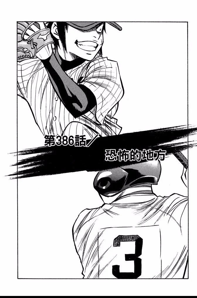第44卷