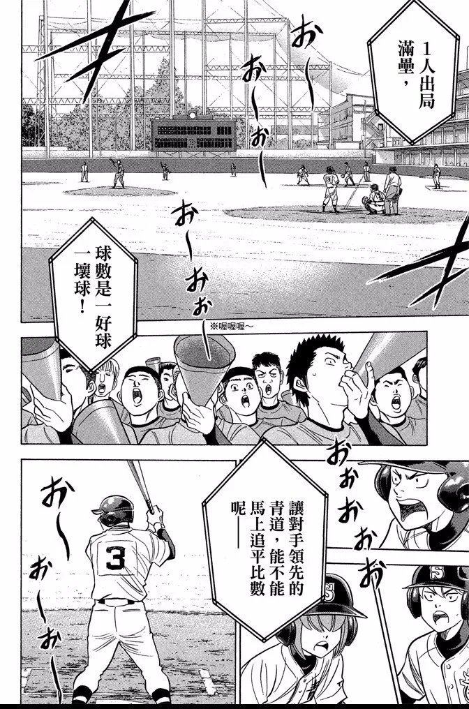 第44卷