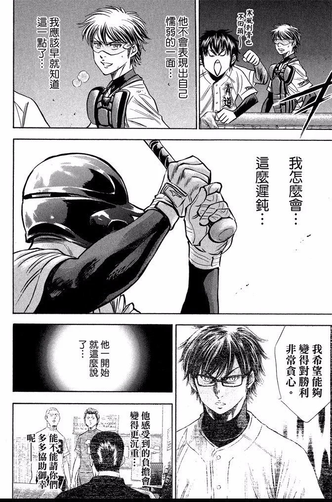 第44卷