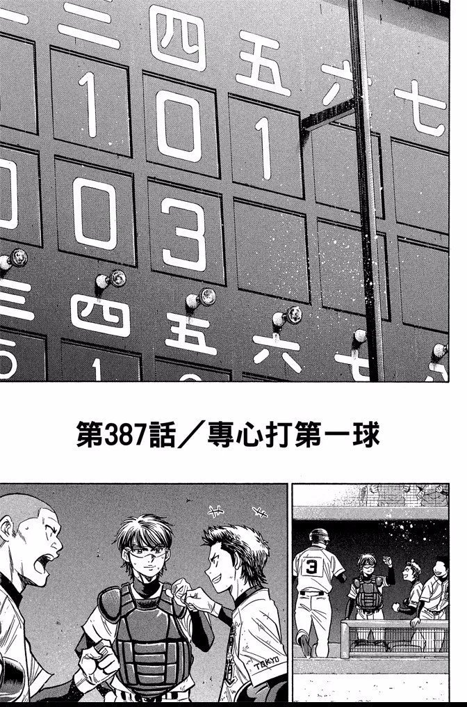 第44卷