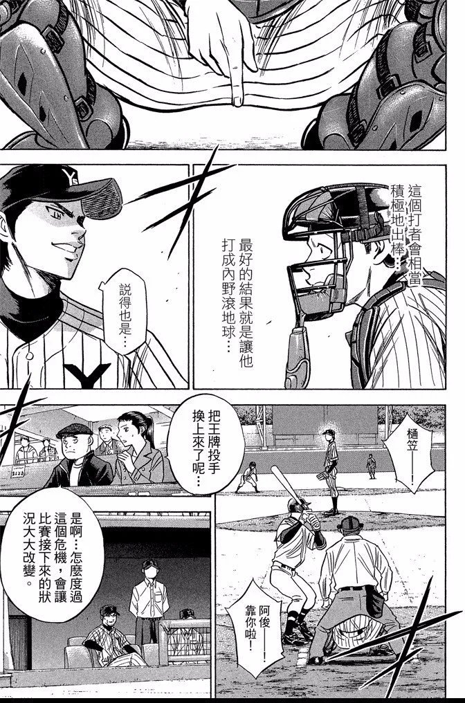 第44卷