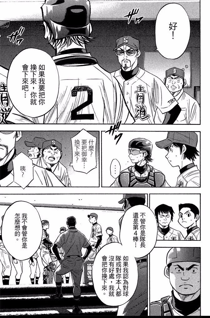 第44卷
