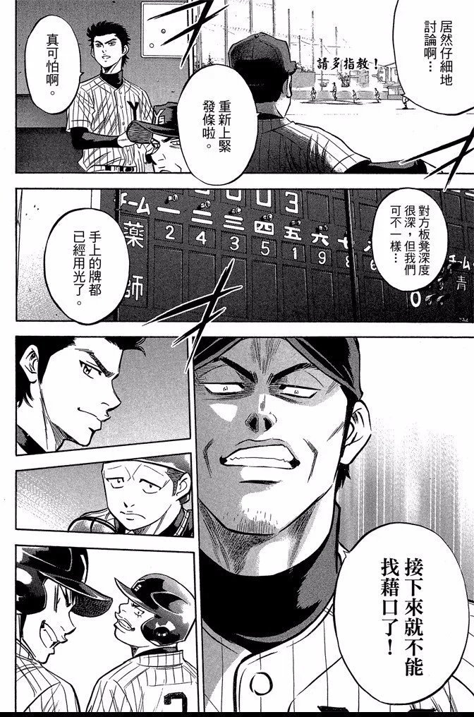 第44卷