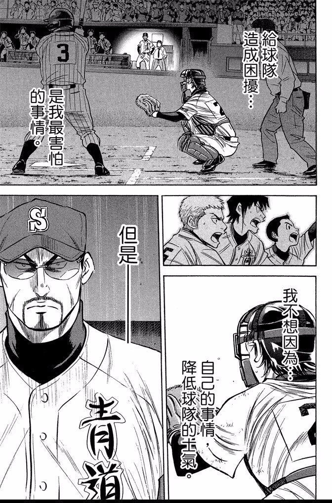 第44卷