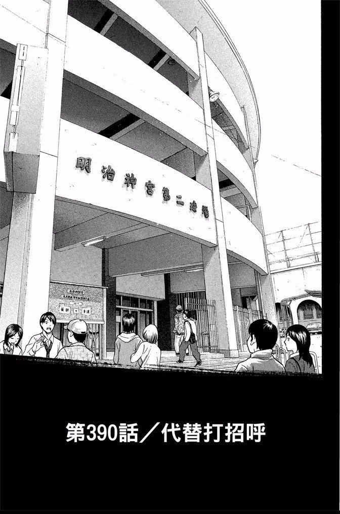 第44卷