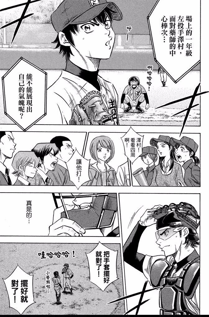 第44卷
